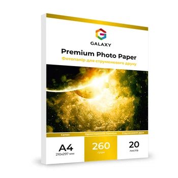 Фотобумага сатин (полуглянец) А4 260 г/м² Galaxy (20 листов) Бумага сатин 260 грамм