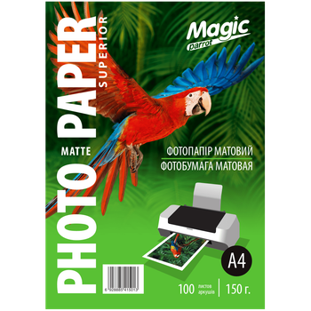 Матовая фотобумага Magic A4 150 грамм (100 листов) Superior, фотобумага для струйного принтера