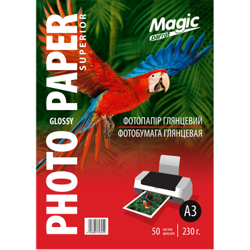 Глянцевий фотопапір A3 (50л) 230 г/м2 Magic глянцевий фотопапір