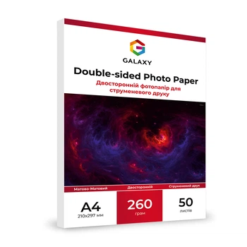 Фотопапір матовий двосторонній матово-матовий 260 г/м2 Galaxy A4 (50л) GAL-A4DMC260-50