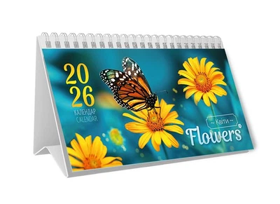 Календар пірамідка 2026 Flowers
