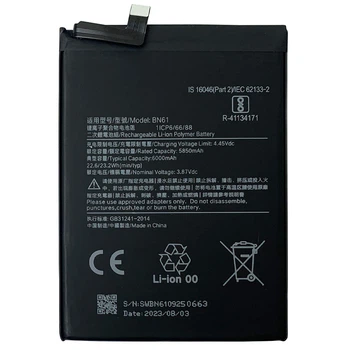 Акумулятор для Xiaomi Poco X3, BN61, AAA