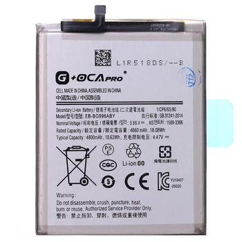 Аккумулятор Samsung S21+ Plus 5G G996B, EB-BG996ABY, 4800mAh, PRC G+OCA Pro
