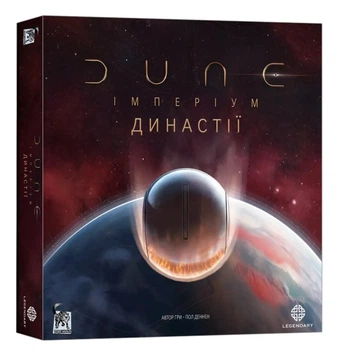 Настільна гра Geekach Дюна: Імперіум - Династії (Dune: Imperium – Bloodlines)