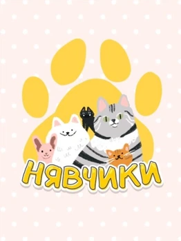 Настільна гра Ігромаг Нявчики (Cat Days)