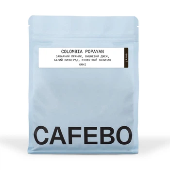 Кава в зернах CAFEBOUTIQUE Colombia Popayan DECAF 250 г