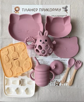Набор посуды для малыша Котик 0455 Dark pink 8 шт Посуда для первого прикорма Детская посуда для прикорма