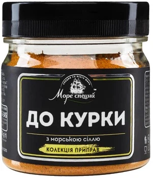 Приправа Море спецій до курки 120 г