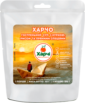 Харчо, гостренький суп куркою, рисом та пряними спеціями, Харчі ТМ