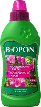 Удобрение для Рододендронов и Азалий 1 л Biopon