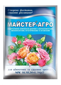 Удобрение Мастер-Агро для Роз 25 г Киссон
