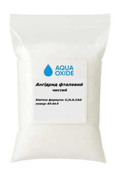 Ангідрид фталевий чистий Aqua Oxide одиниця виміру 1 кг