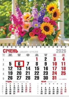 Календар 2026 офісний економ. Літо в букеті