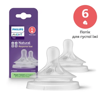 Силіконова соска Philips Avent Natural 6 міс + 2 шт для густої їжі SCY966/02 (8710103985174)