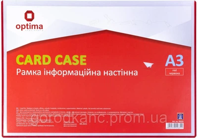 Рамка інформаційна А3 настінна червона OPTIMA