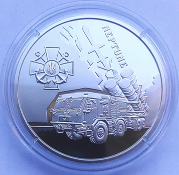 Пам'ятна монета "Українська бавовна. Нептун" 5 гривень 2024