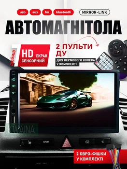 Автомагнитола 2DIN с 7-дюймовым сенсорным TFT-экраном, чёрная, Bluetooth, USB, TF, FM-радио, поддержка камеры заднего вида