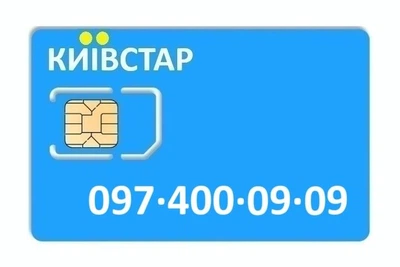 Золотой номер Киевстар 097-400-09-09