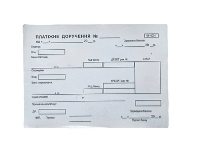 Бланк "Платіжне доручення" А5, офсет (100арк)