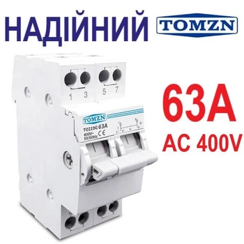 Модульный трехпозиционный двухполюсный переключатель нагрузки Tomzn TO219G 2P 63A I-0-II 230/400В (перекидной автомат ввода резерва фаз, рубильник, переключатель генератора)