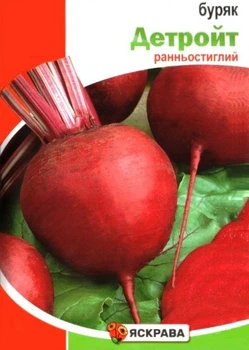 Семена свеклы столовой Детройт Яскрава 20г