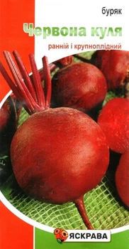 Семена свеклы столовой Красный шар Яскрава 3г