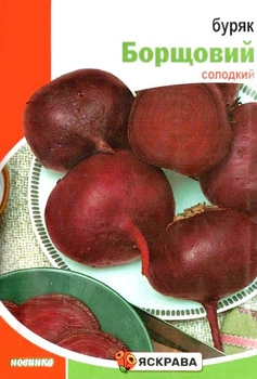 Семена свеклы столовой Борщевая Яскрава 20г