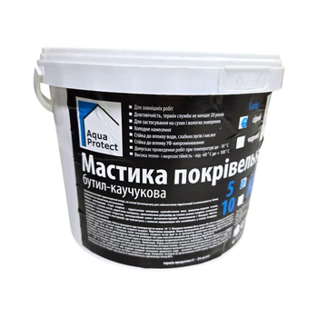 Мастика кровельная бутилкаучуковая серая 5 кг