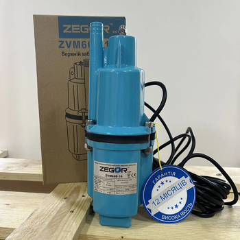 Мощный вибрационный насос Zegor ZVM60B: напор 60м, 1.08 куб. м/год, 10м кабель SDRT_5ZVM60B-10