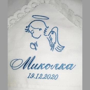 Крыжма именная махровая с голубой вышивкой