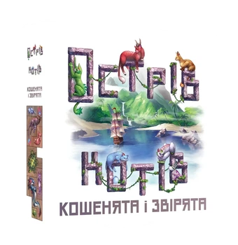 Настольная игра Остров кошек: Котята и зверята (The Isle of Cats: Kittens + Beasts)