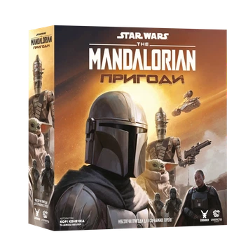 Настольная игра Звездные войны: Мандалорец. Приключения (Star Wars: The Mandalorian Adventures)