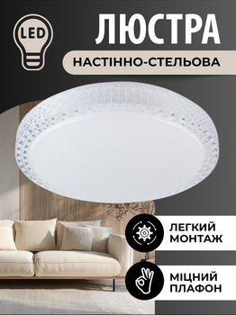 Светильник настенно потолочный LED бра SunLight 604-400 48 Вт Ø400 мм люстра с пультом дистанционного управления декоративный светодиодный белый для дома спальни прихожей гостиной кухни энергосберегающая лампа с тёплым светом и регулировкой яркости