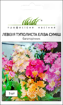Семена - Левизия туполистная Элиза, смесь, Benary (Германия), 5 шт.