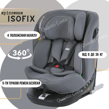 Дитяче автокрісло від 0 до 12 років EL CAMINO ME 1187 i-FREE ISOFIX 360 º Shadow Gray сірий
