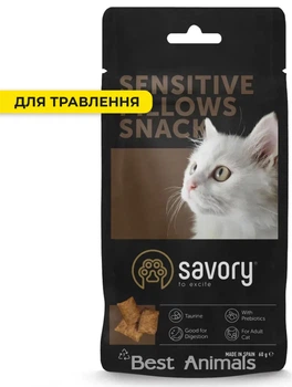 Хрустящие лакомства Savory для кошек с чувствительным пищеварением 60 г (4820261921328)