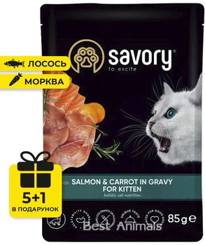 Влажный корм для котят Savory Сейвори с лососем и морковью в соусе пауч 85 г 5+1 шт (4820261920079)