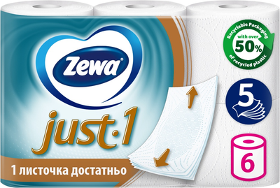 Туалетная бумага Zewa Just 1 белая 5 слоев 6 рулонов (7322541189314)