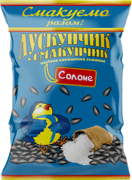 Насіння соняшника Лускунчик-Смакунчик Солоне 80г 10шт.