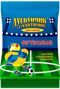 Насіння соняшника Лускунчик-Смакунчик Футбольні 200г 6шт.