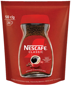 Кава Nescafe Classic 50г м'яка пачка