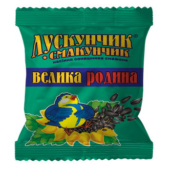 Насіння соняшника смажене Лускунчик-Смакунчик Велика родина 125г 8шт.