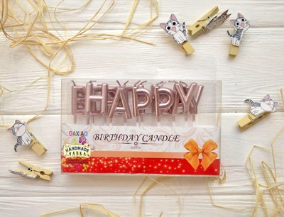 Набір свічок "Happy birthday", рожевий, у пакуванні 13 літер, 2,5*2 см