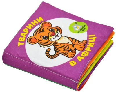 М`яка книжка. Тварини. 0+ (4820000124690)