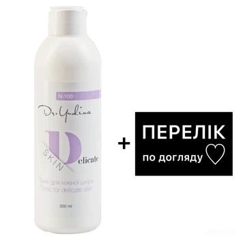 Тоник для нежной кожи Dr.Yudina Delicate Skin 300 мл. Артикул N100 + Перечень по уходу