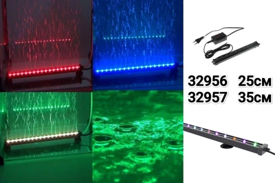 Розпилювач для акваріума з LED підсвічуванням Xilong 25 см