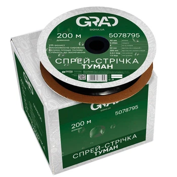 Спрей-лента Grad Туман d32мм 200м (5078645)