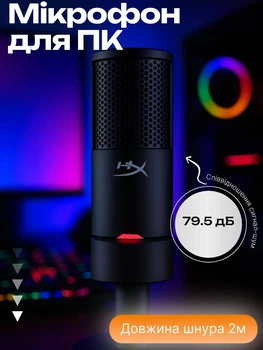 Микрофон геймерский конденсаторный с подставкой HyperX SoloCast 2 для ПК USB Microphone Omni с USB-A кабелем 2 м для блогеров Черный