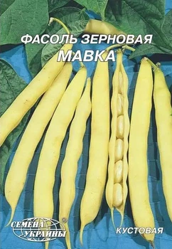 Семена Фасоль зерновая Мавка 15г Семена Украины