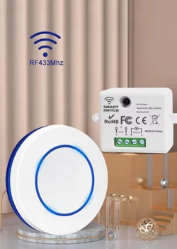 Бездротовий вимикач світла Light Switch з реле 220В 10А 433Mhz круглий білий